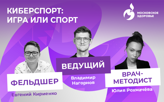 Эфир 28 февраля в 16:00