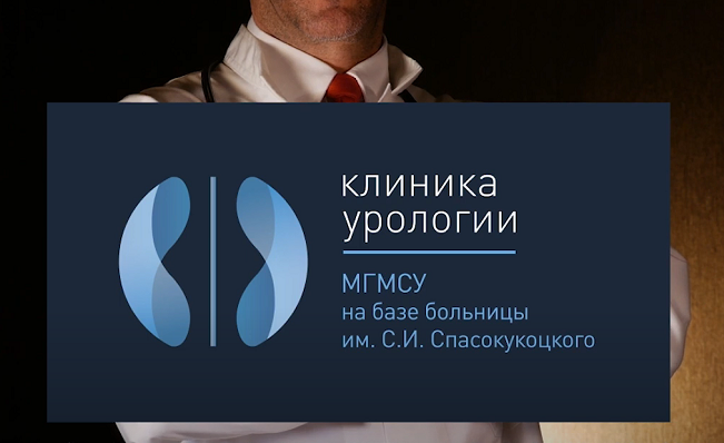 Вышел новый ролик цикла «Один день в клинике» о недержании мочи у женщин