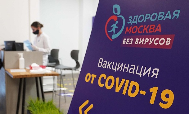 В «Ривьере» и «Гагаринском» можно привиться от коронавируса