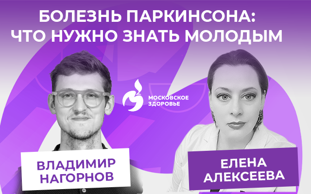 Прямой эфир сегодня в 16:00! 