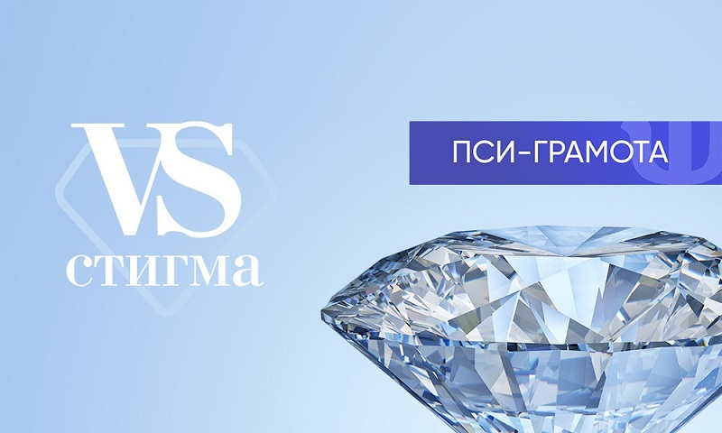 Вебинар «Биполярное аффективное расстройство. Депрессии и мании» 6 ноября в 13:00