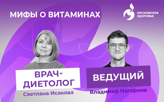 Прямой эфир с врачом-диетологом завтра 18 апреля в 16:00