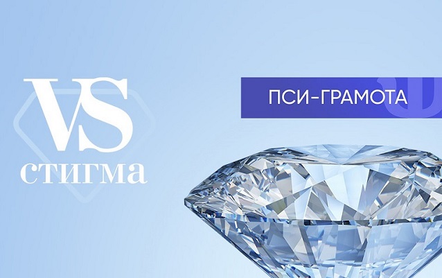Вебинар «Социализация пациентов с ментальными особенностями» 5 марта в 13:00