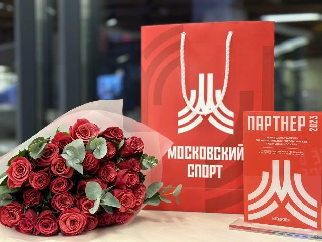 «Московское здоровье» – лучший партнер года!