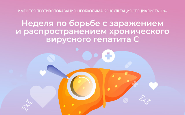  Все, что нужно знать о здоровье печени, расскажут специалисты