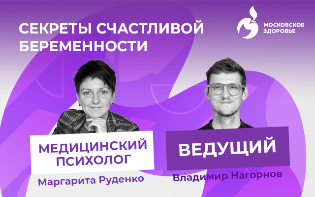 Живой эфир уже завтра! 
