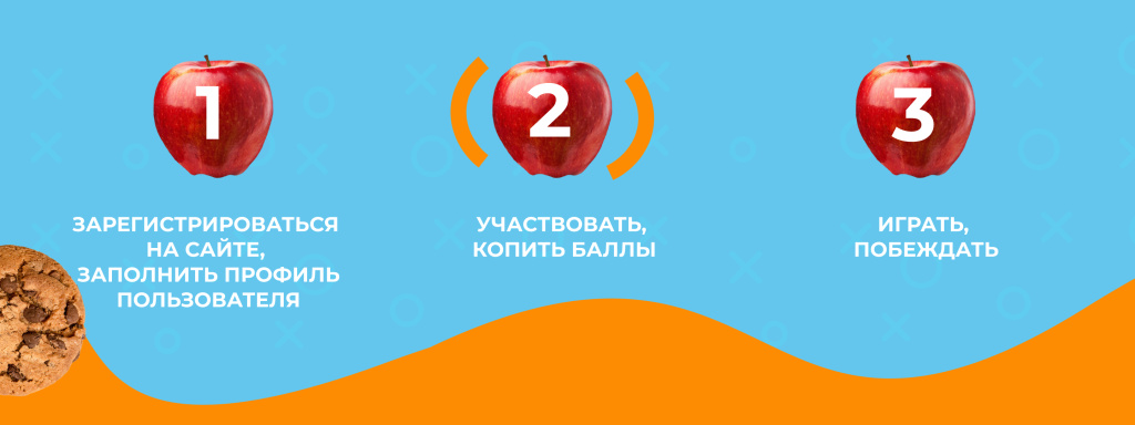 игрывкуса на ЗОЖ.jpg игрывкуса на ЗОЖ.jpg